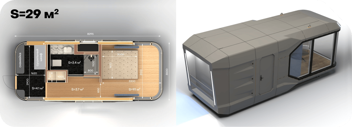Полулюкс - горные лыжи