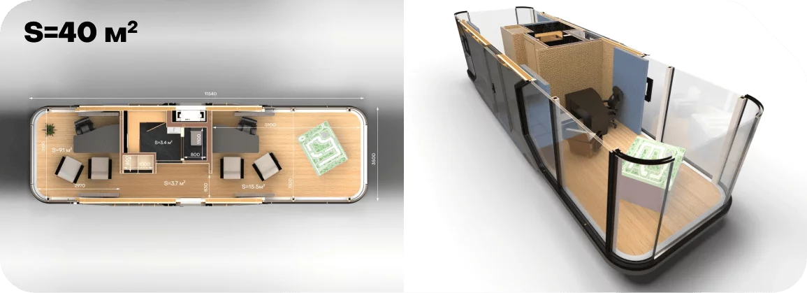 Офис продаж