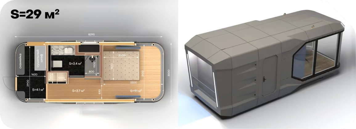 Полулюкс - горные лыжи